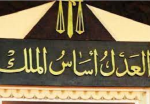 عقوبة مخالفة توظيف ذوى الإعاقة.. حبس وغرامة وفقاً للقانون