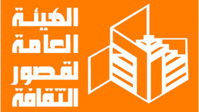 مؤتمر بعنوان ذوي الإعاقة والتأهيل للتمكين الثقافي
