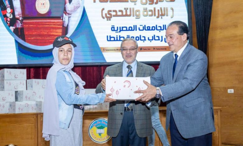 ذوي الهمم .. رئيس جامعة طنطا يقدم هدايا لـ250 طالبًا