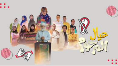 ذوي الاحتياجات الخاصة .. شركة إنتاج تعتذ للصم بسبب عمل درامي