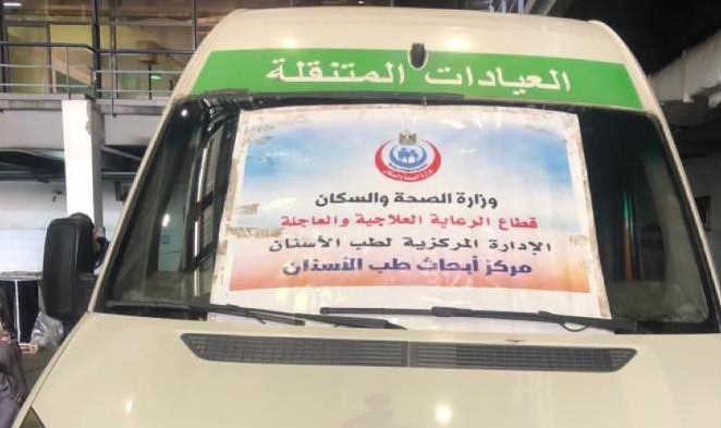 الصحة: اطلاق قافلتين في طب الأسنان بمحافظتي الفيوم والبحر الأحمر الشهر المقبل
