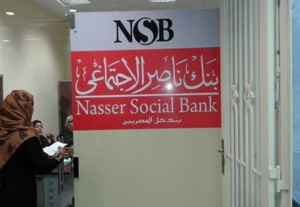 50 ألف جنيه مقدمة من مبادرة مستورة .. الشروط والأوراق المطلوبة