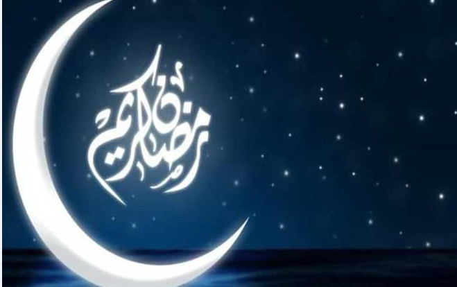 بيان دار الإفتاء المصرية حول رؤية هلال شهر رمضان لعام 1443هـ