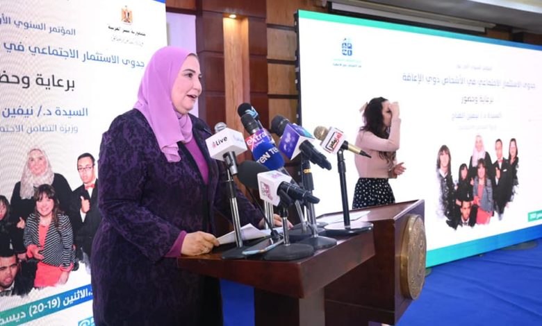 وزارة التضامن: التضامن: 281 ألف سيدة من ذوات الإعاقة مستفيدة من الدعم