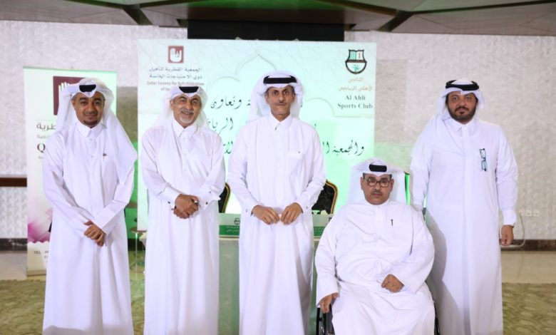 الجمعية القطرية: تأهيل ذوي الإعاقة يتطلب وعي الأهل
