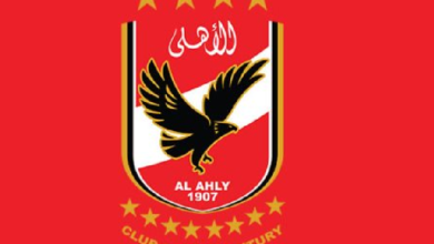 الأهلي