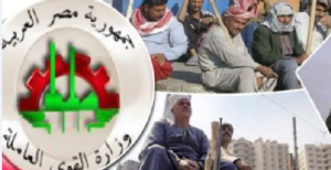فئات العمالة غير المنتظمة التي تستحق صرف منحة الـ 1000 جنية (تعرف عليهم)