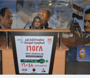 الصحة: الاستجابة لـ 98.5% للشكاوى الواردة من منظومة الشكاوى الحكومية الموحدة
