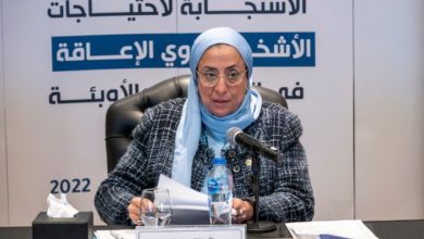 توصيات مؤتمر طيف التوحد .. تعرف عليها