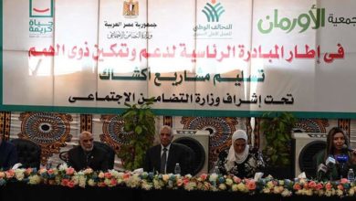 توزيع 150 كشك لذوي الهمم .. أولى فعاليات البرنامج الوطني للتمكين الاقتصادي