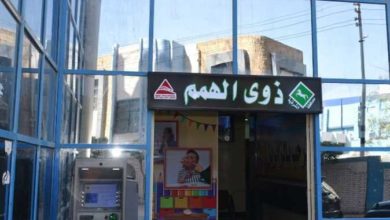 افتتاح مركز تأهيل ذوي الهمم بمكتبة مصر العامة بالشرقية