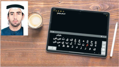 لخدمة ذوي الاحتياجات الخاصة .. إماراتي يدشن تطبيقًا يسهل حياة أصحاب الهمم بـ 13 لغة