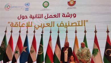 وزارة التضامن تمثل مصر في ورشة عمل حول التصنيف العربي للإعاقة بدولة قطر