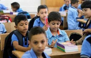 أبناء ذوي الإعاقة.. وفئات أخرى معفاة من المصروفات الدراسية