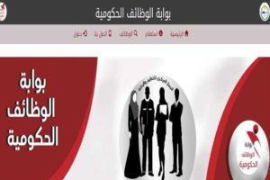 التنظيم والإدارة: الإعلان عن مسابقة جديدة لوظيفة معلم مساعد في 14 محافظة
