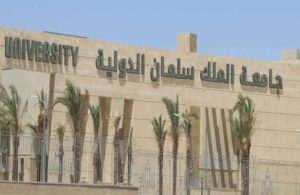 المالية: 9.5 مليار جنيه لإنشاء وتطوير 28 جامعة أهلية في الموازنة الجديدة