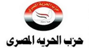 امانه ذوي الإعاقة بحزب "الحرية المصري" تهنئ الرئيس السيسي بذكرى 30 يونيو