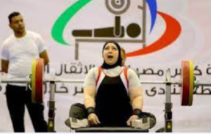 اللجنة البارالمبية المصرية تعلن الضوابط الجديدة لرفع الأثقال