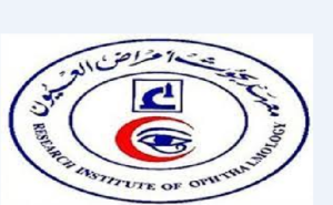 إجراء 30 عملية مياه بيضاء مُتقدمة للقضاء على قوائم الانتظار