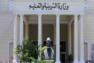 بينهم ذوى الإعاقة.. التخصصات المطلوبة لوظيفة معلم فصل