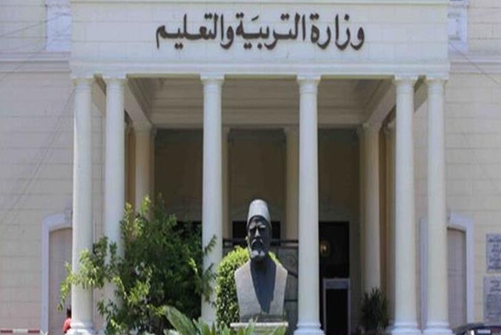 التربية والتعليم تعلن عن شروط التقدم للعمل بالحصة بشبين القناطر