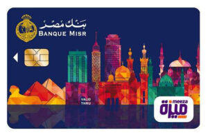 التضامن: توزيع حقائب مدرسية وسداد المصروفات بإجمالي يزيد على ٣ ملايين جنيه