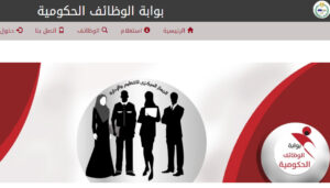 بدء التقديم في مسابقة معلم مساعد غداً الأربعاء في 14 محافظة.. تعرف على التفاصيل