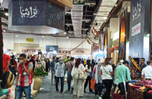 جامع: معرض "تراثنا" يضم 100 عارض من ذوي الهمم هذا العام