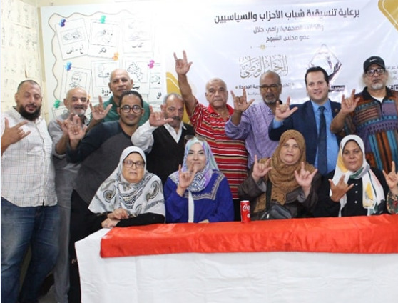 لمواجهة التحديات أمام ذوى الإعاقة.. تنسيقية شباب الأحزاب تعقد لقاءات متعددة