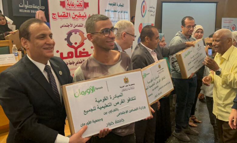 لذوي الإعاقة .. «التضامن» تسلم أجهزة لاب توب للطلاب بجامعة حلوان