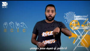 الصم وضعاف السمع: SOIC أول أكاديمية لصناعة السينما والإعلام بلغة الإشارة