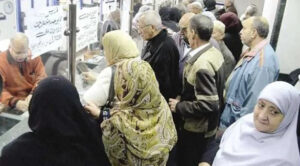 للحصول على معاش تكافل وكرامة (المستندات والشروط)
