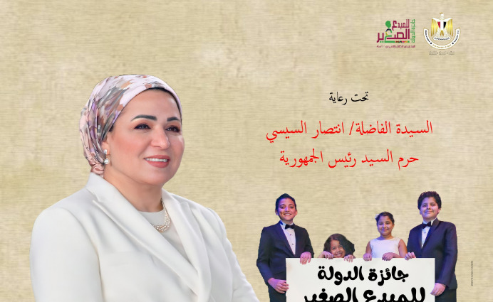 الثقافة: استمرار تلقي طلبات التقدم لجائزة المبدع الصغير حتي نهاية ديسمبر