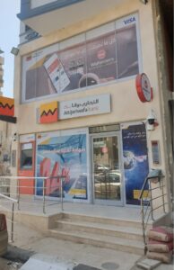 لتسهيل حصول ذوي الهمم على الخدمات المصرفية .. التجاري وفا بنك إيجيبت يقدم 7 محاور للخدمات