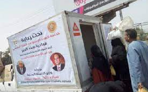 التنمية المحلية: "مبادرة سند الخير" تتوسع فى 5 محافظات جديدة لتخفيف العبء عن المواطنين