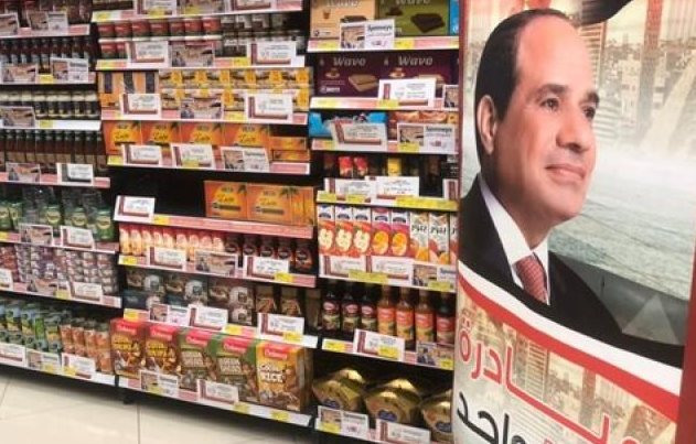 مبادرة كلنا واحد تواصل المرحلة الثالثة والعشرين بتخفيضات تصل 60%