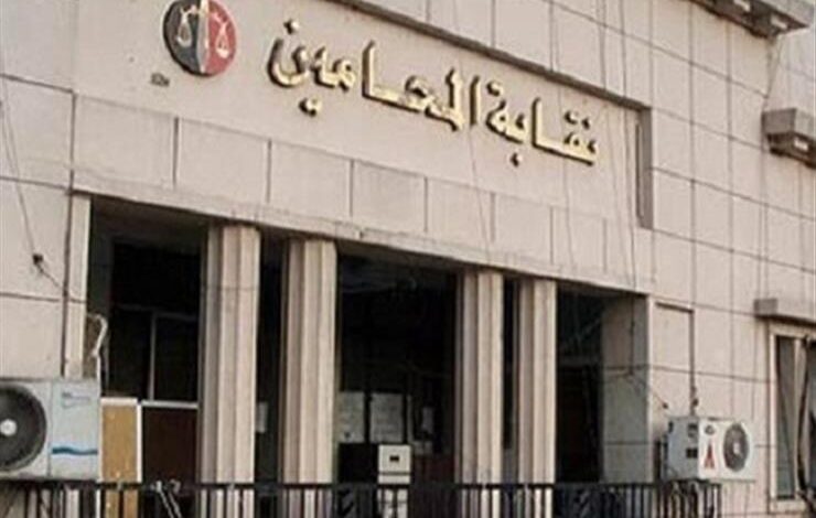 قرارات نقابة المحامين بعد تعليق العمل أمام المحاكم