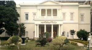التعليم لطلاب ذوى الإعاقة.. تعديل امتحان الثانوية العامة 2023