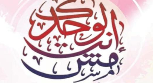 لدمج الأطفال من ذوى الإعاقة .. مبادرة أنت مش لوحدك غدا وكل أخر شهر