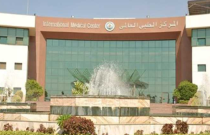 خبير فى جراحة العظام بالمركز الطبي العالمي (التفاصيل)