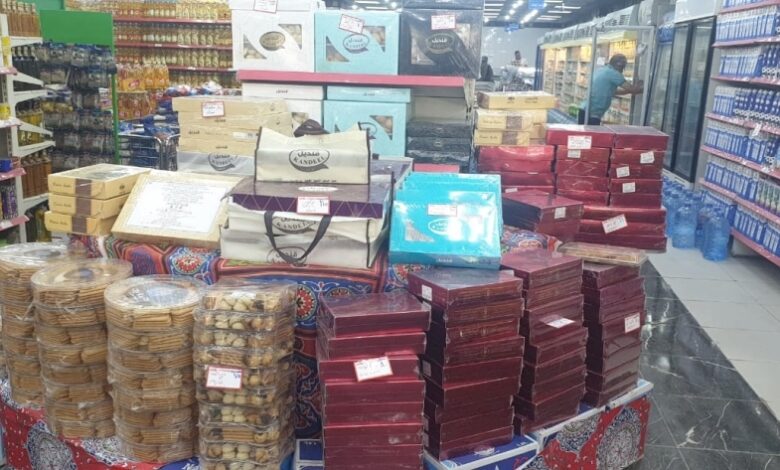 أسعار كحك العيد 2023 .. تخفيضات في المجمعات الاستهلاكية
