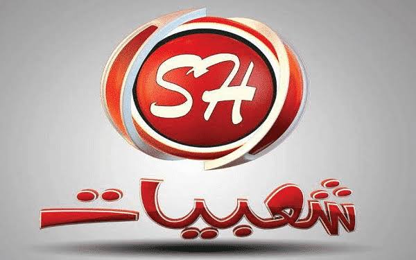 ضبط تردد قناة شعبيات 2023 الجديد على النايل سات بالخطوات