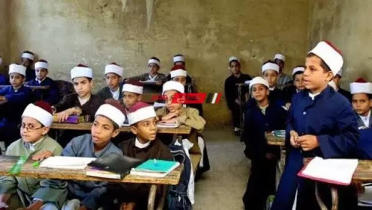 نتيجة الصف الخامس الابتدائي الأزهري 2023
