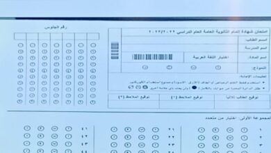 ما هو شكل نموذج البابل شيت في امتحانات الثانوية العامة ؟