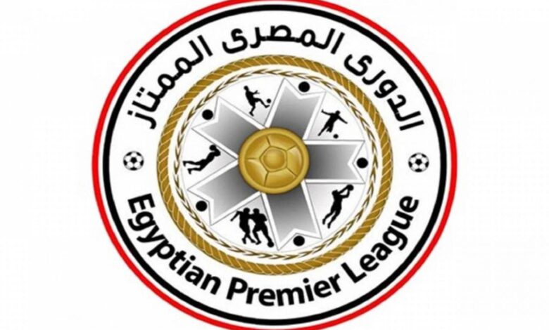 مواعيد مباريات القادمة في الدوري المصري والقنوات الناقلة