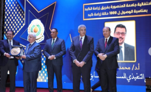 مبنى جديد لزراعة الكبد بجامعة المنصورة.. يعد الأول من نوعه بالشرق الأوسط وأفريقيا