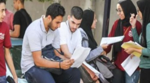 اختبارات القدرات المؤهلة للالتحاق ببعض الكليات (الشروط)