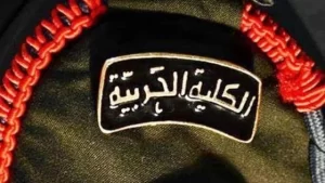 لينك تقديم الضباط المتخصصين حربية 2023