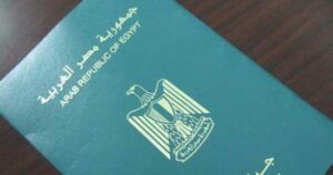مواعيد عمل مصلحة الجوازات بالعباسية 2023