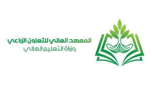 مصاريف المعهد العالي للتعاون الزراعي بشبرا الخيمة 2023